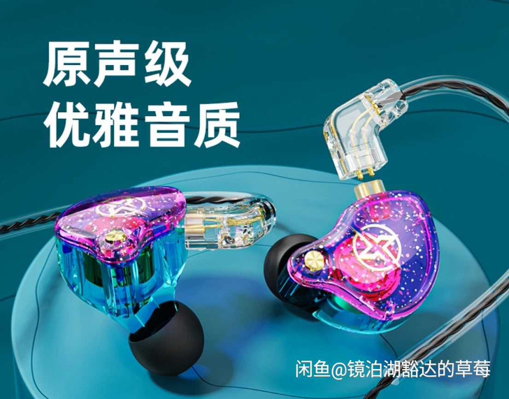 高端发烧德系EX6耳机重低音耳机入耳式德国...