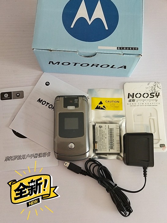 全新原装库存摩托罗拉v3x翻盖手机经典怀旧...