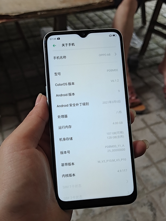 品牌型号 OPPOa8