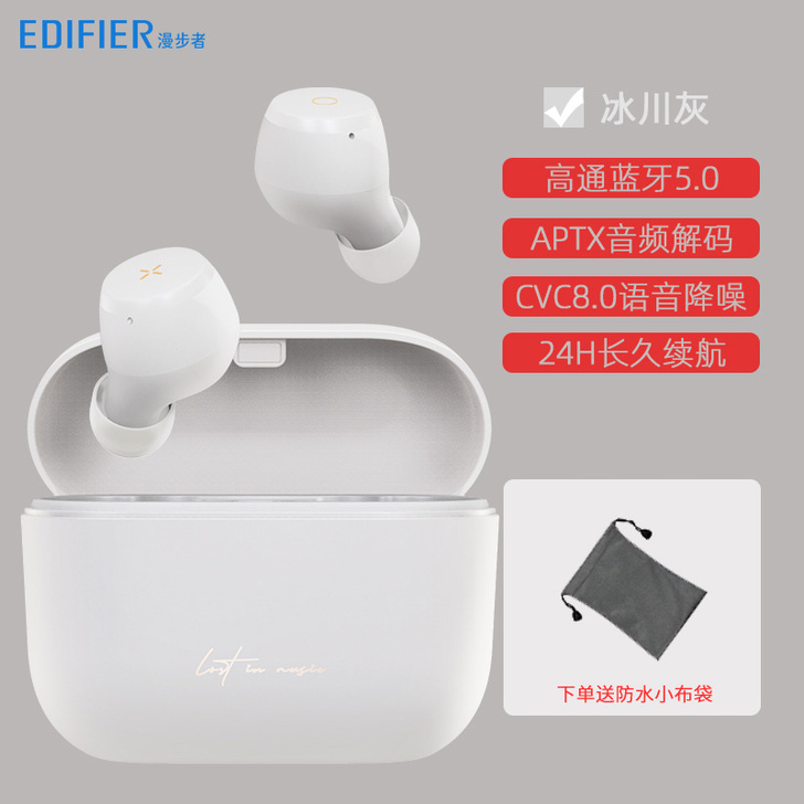 漫步者MiniBuds冇心蓝牙耳机双耳真无...