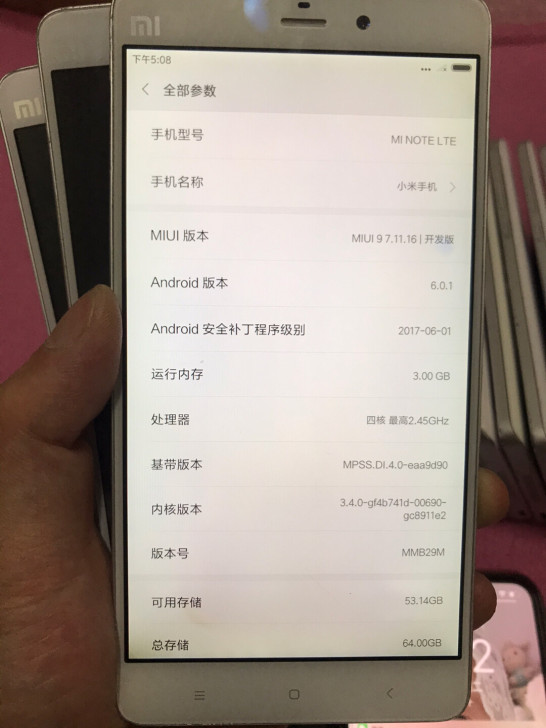 小米note，3加64，只有3台，打包出，...