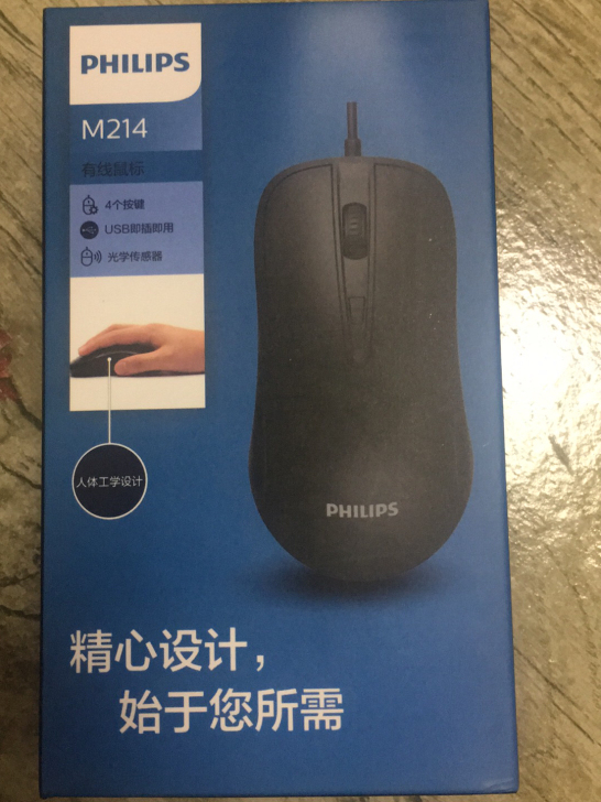 飞利浦有线鼠标 监控鼠标电脑鼠标USB鼠标