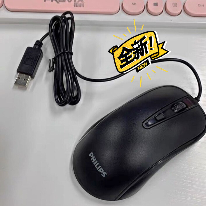 【特价】Philips/飞利浦有线鼠标电脑...