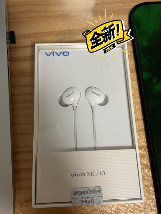 Vivo手机送的，全新XE710原装耳机T...