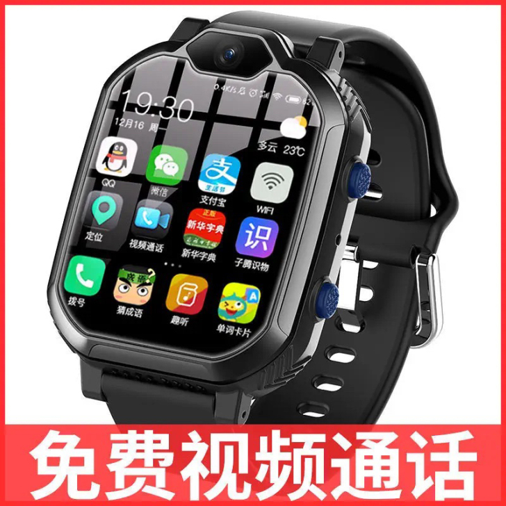 【儿童必备】一折出全新正品小天才儿童电话手...