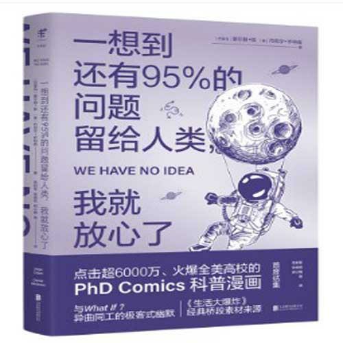 一想到还有95%的问题留给人类，我就放心了...