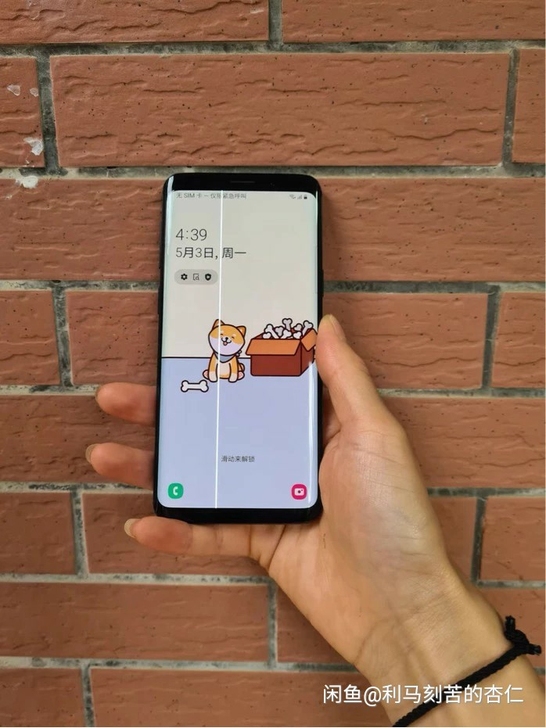 三星Galaxy S9 秒杀捡漏机 845...