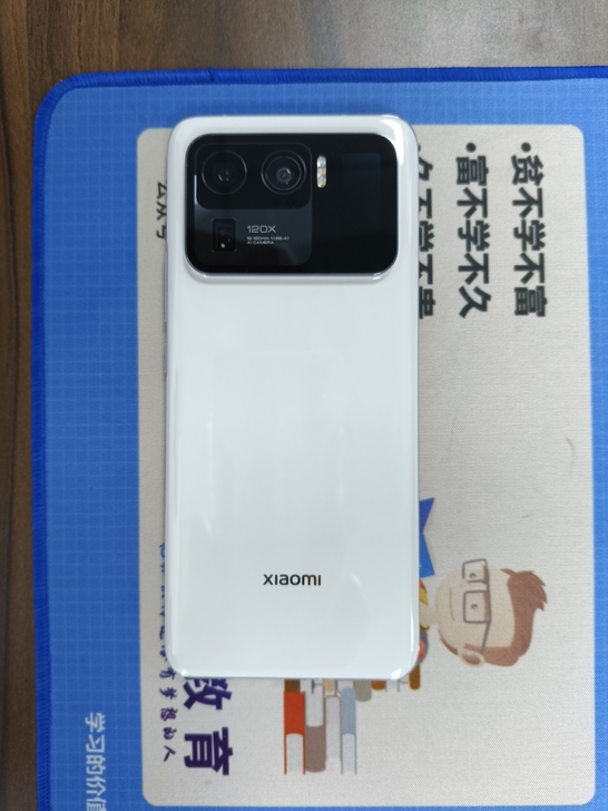 小米11U 12+256 6月中旬激活 实...
