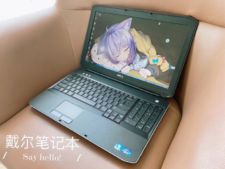 i7 个人女生一手自用 戴尔笔记本电脑 成...