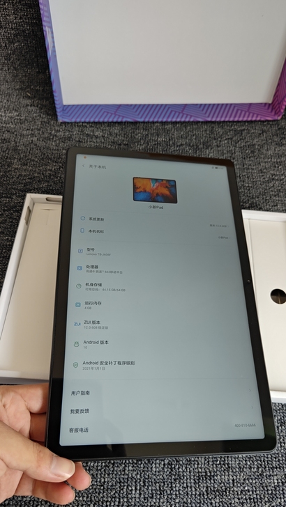 联想小新pad 平板电脑 Wifi版 灰色