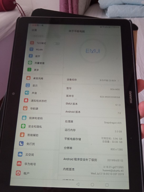 华为c3平板,华为(HUAWEI)平板C3...