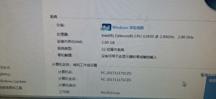 1t硬盘，h110主板，主机整个出。包好r...