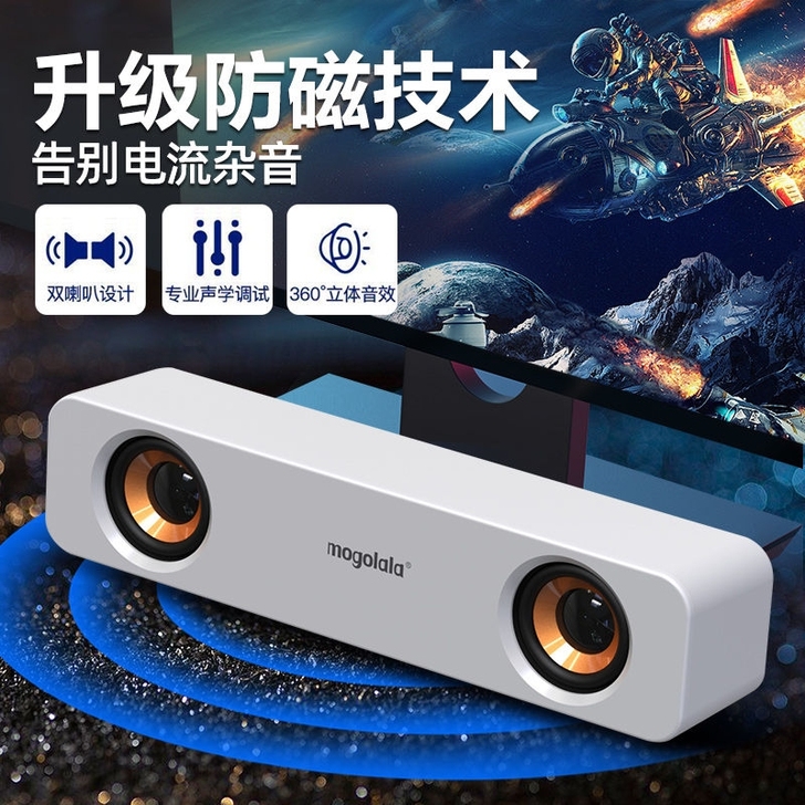 【全新】电脑音响台式笔记本通用大音量重低音...