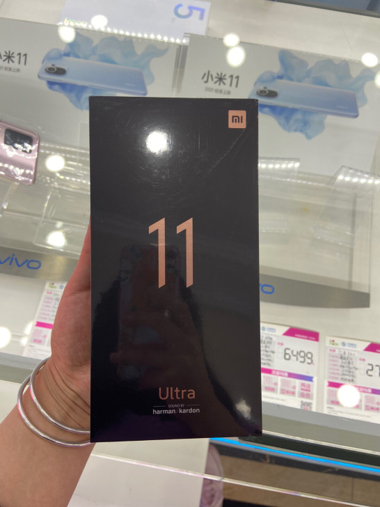 小米11ultra现货 12+256黑色 ...