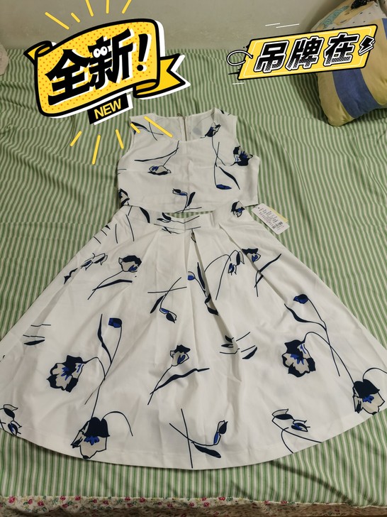 两件套雪纺连衣裙女2017夏季新款露腰沙滩...