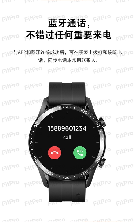 闲置小米华为苹果手机通用智能手表，手机同步...
