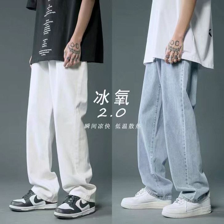 牛仔裤夏季宽松直筒潮流冰丝阔腿拖地老爹裤潮...