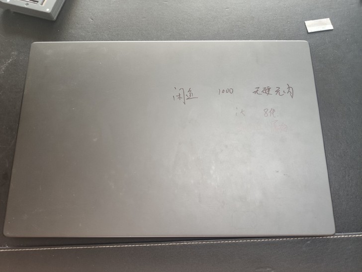 小米ruby 游戏本。尸体