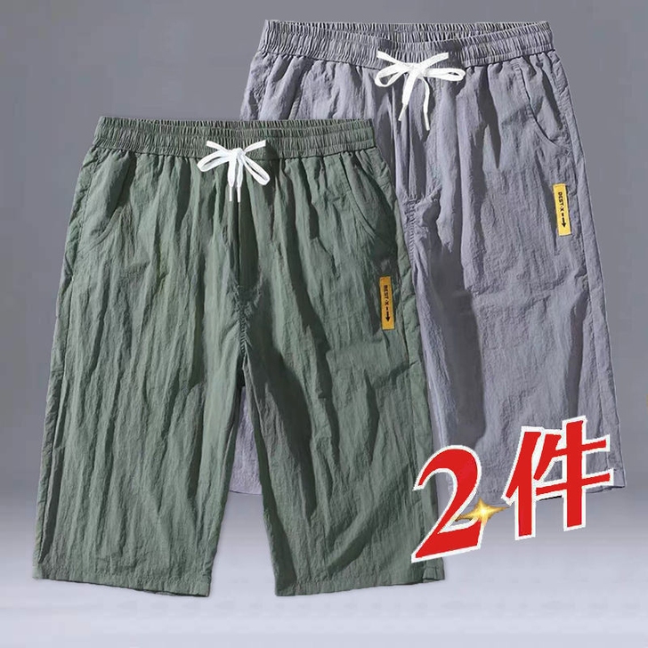 力推！！！冰丝男士休闲裤男百搭速干直筒裤运...
