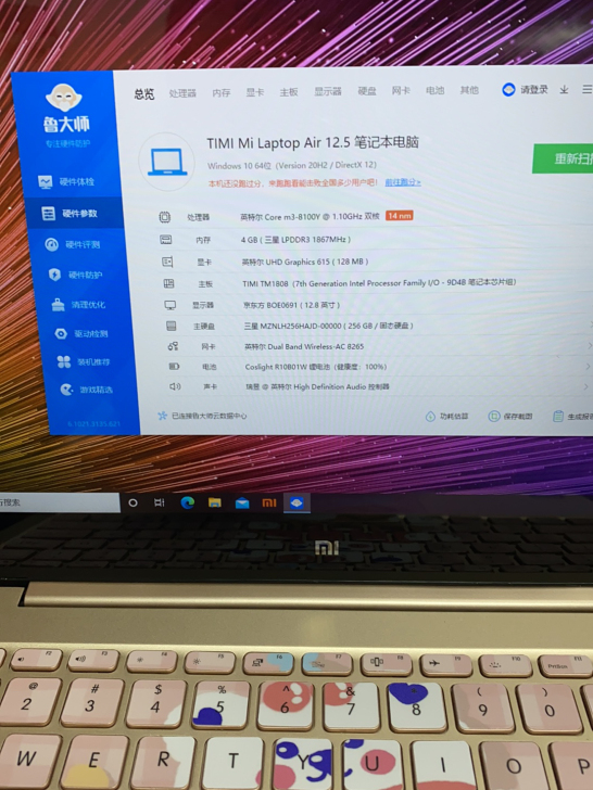 小米Air12 12.5寸 M3-8100...