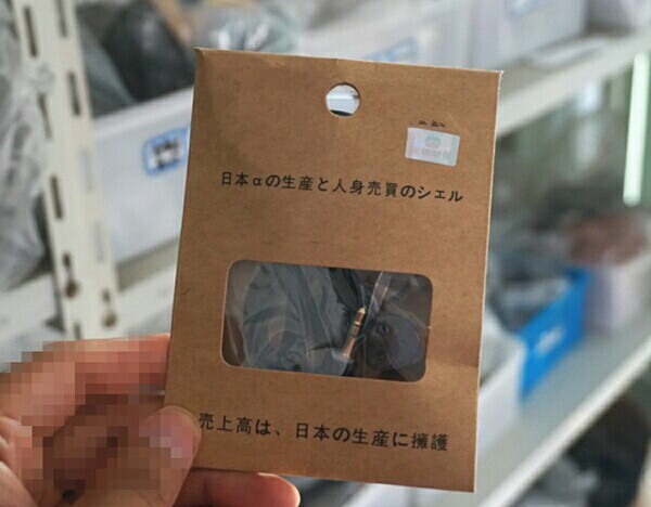 sony E808+重低音耳机手机电脑MP...