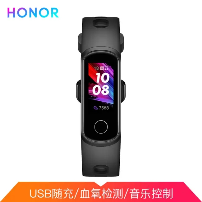 荣耀HONOR 手环5i 陨石黑 99新