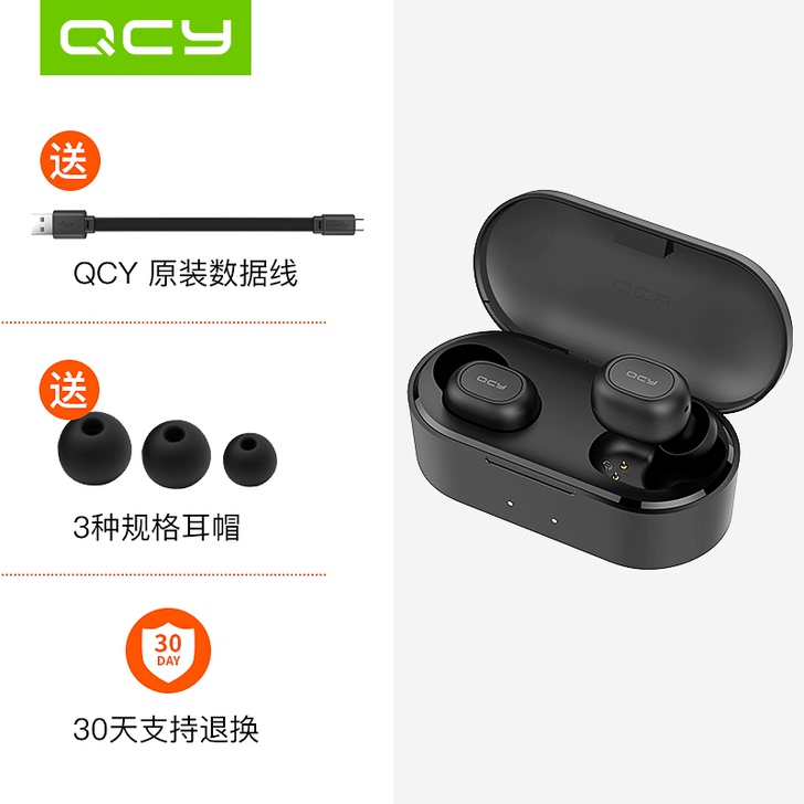 QCY T1S真无线蓝牙耳机5.0男女双耳...