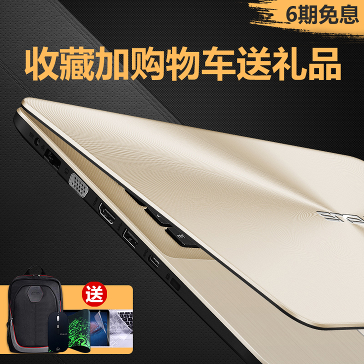 【女王价】Asus/华硕 轻薄 -A480...