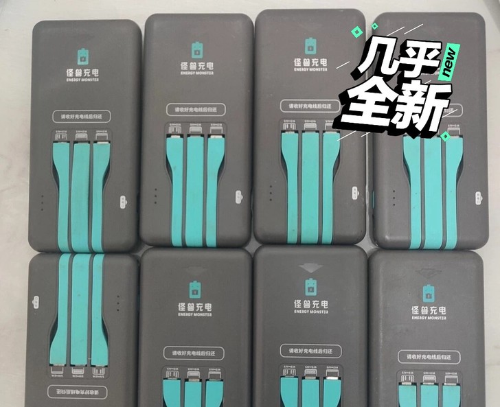 【限时特价】怪兽充电宝5000毫安