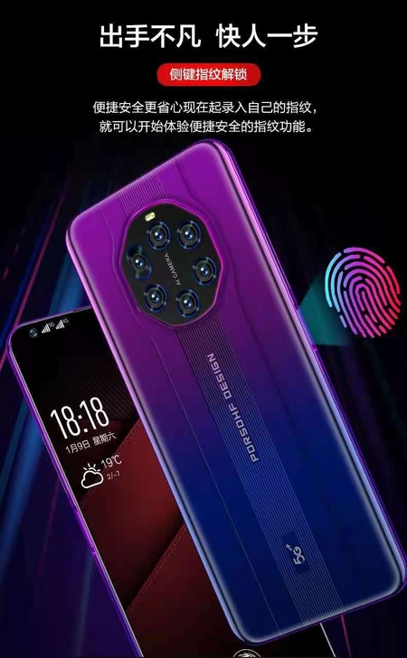 全新款12+512G骁龙865游戏安卓5G...