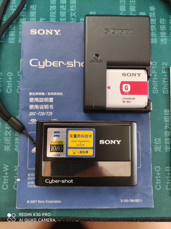家里自用老物件 Sony  DSC  T2...