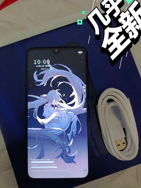 vivox23自用手机。8+128g大内存...