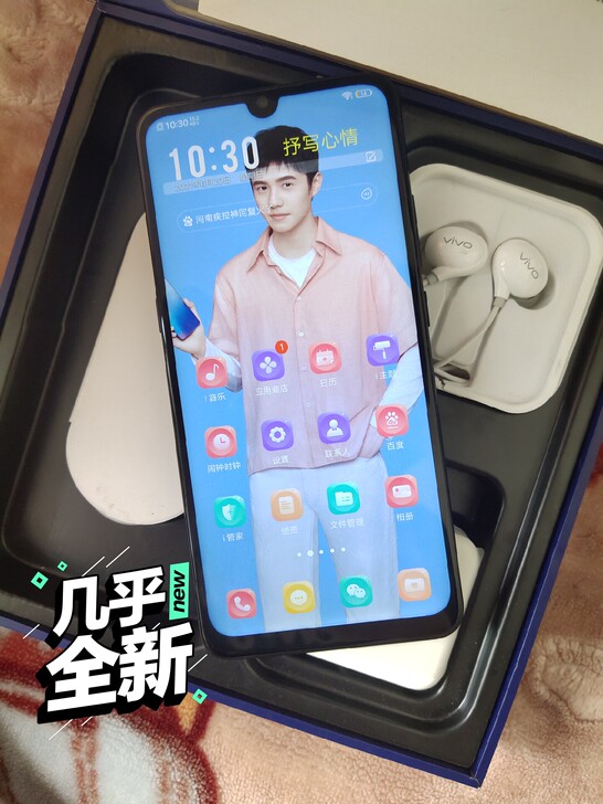 vivox23 正品手机8+128运行内存...