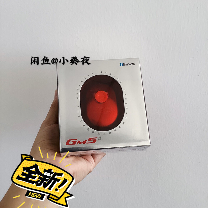 【全新有质保】漫步者GM5旗舰版游戏无线蓝...
