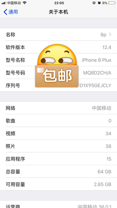 苹果8P 黑色iPhone8plus功能全...