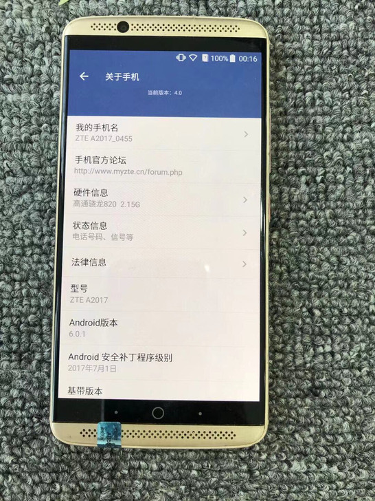 中兴天机7 464g 二手手机 备用机 手...