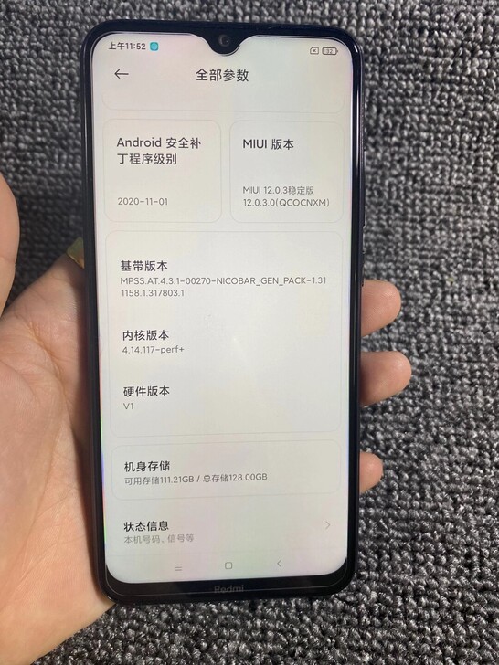 小米红米note8   6+128  备用...