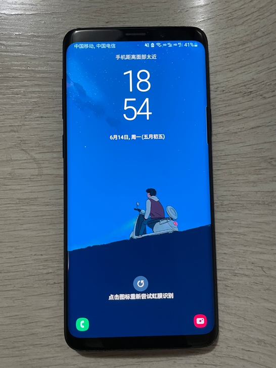 自用手机三星Galaxy s9+6+256...