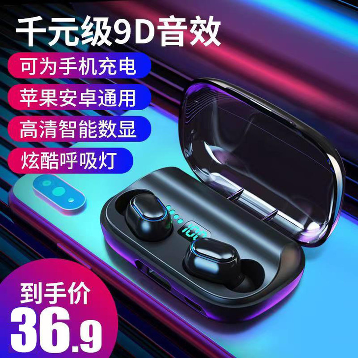 EARISE/雅兰仕 蓝牙耳机