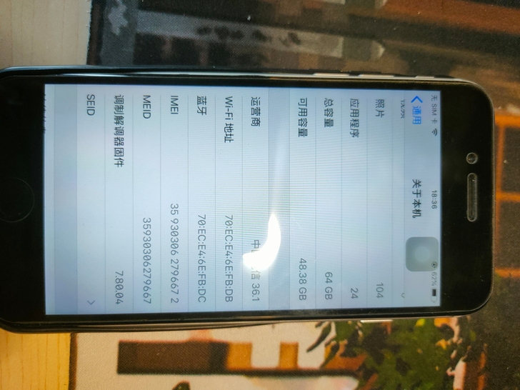 自用苹果6iPhone6，64g，成色如图...