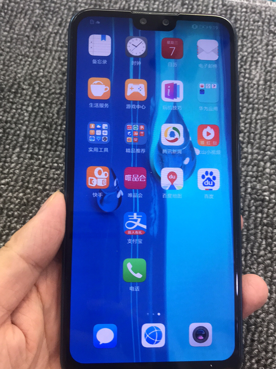 华为畅享9plus、6+128