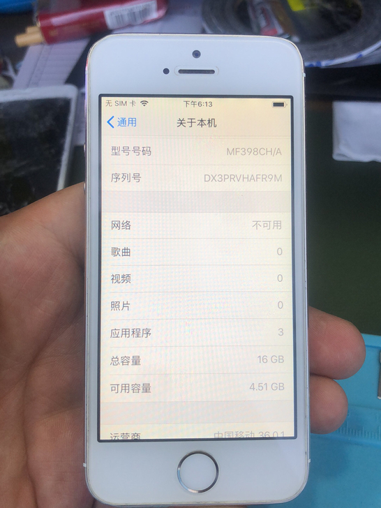 苹果5s 16G 功能齐全