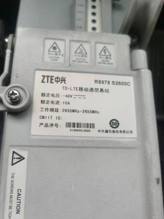 中兴移动版TD-LTER8978s2600...