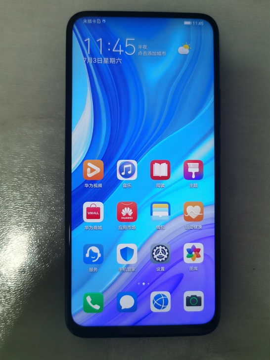 华为畅享10plus 8+128g，无拆无...
