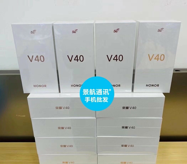 全新荣耀v40手机荣耀手机v40 5g未拆...