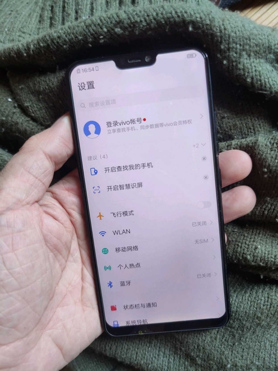 vivox21 6+128大内存。双卡双待...