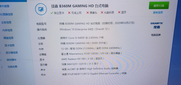 自用电脑，很少用，东西还跟新的一样。显卡和...