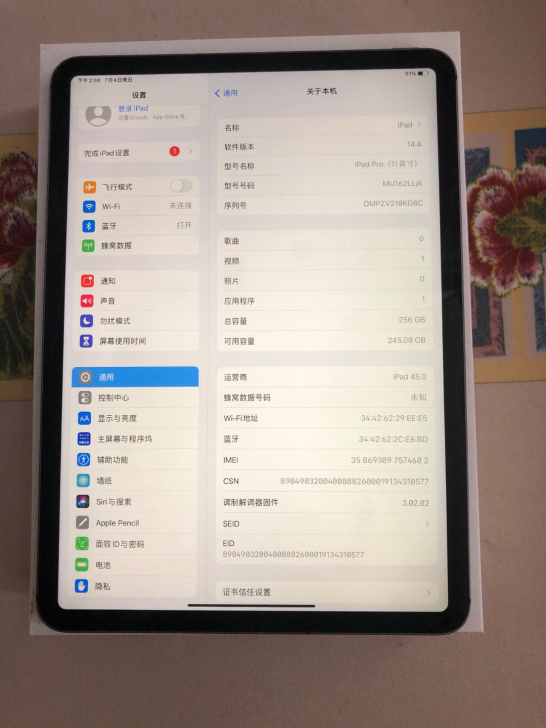 2018款iPadpro3代11寸256G...