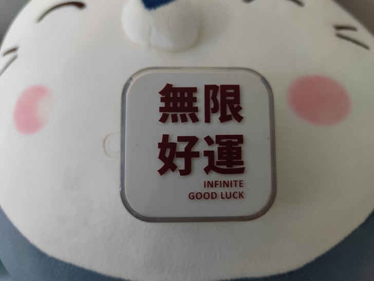 转手原因 :自己手机小米11pro因为闪降...