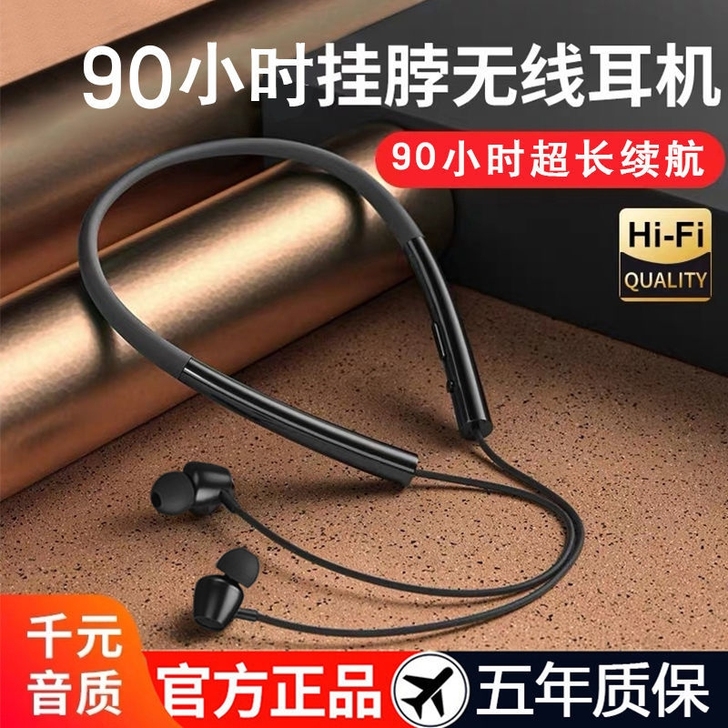 超长待机无线蓝牙运动可插卡耳机入耳式VIV...